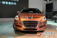首付僅需26000元，納智捷大7開回家