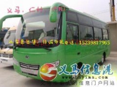 現(xiàn)急出售一輛19座城鄉(xiāng)鎮(zhèn)客車，車況良好客源穩(wěn)定接手立刻盈利最