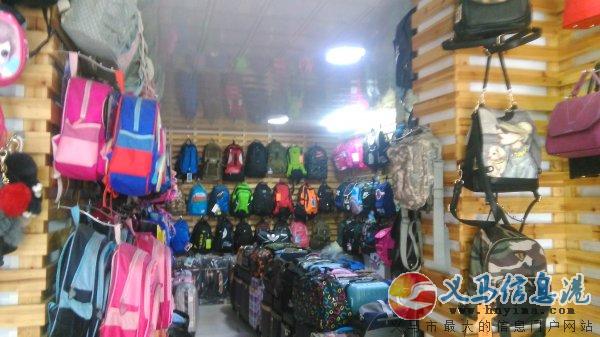 香山街一箱包店轉(zhuǎn)讓 香山街一箱包店轉(zhuǎn)讓