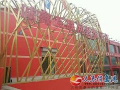找工人 找工人
