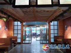 飯店承包、加盟、出租