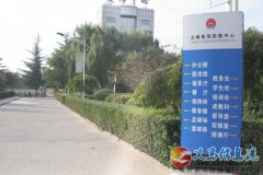 《河南省義馬煤炭高級(jí)技工學(xué)?！?017年招生簡(jiǎn)章