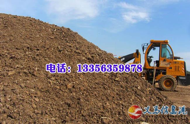 河南純干雞糞,運(yùn)城雞糞,曬干雞糞,三門峽雞糞,洛陽干雞糞 河南純干雞糞,運(yùn)城雞糞,曬干雞糞,三門峽雞糞,洛陽干雞糞