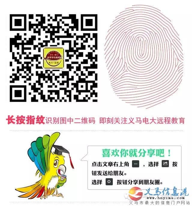 2017年春季義馬電大火爆開始了 2017年春季義馬電大火爆開始了