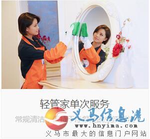 公司直招全兼職人員 公司直招全兼職人員
