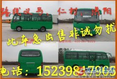 急出售急出售 急出售急出售
