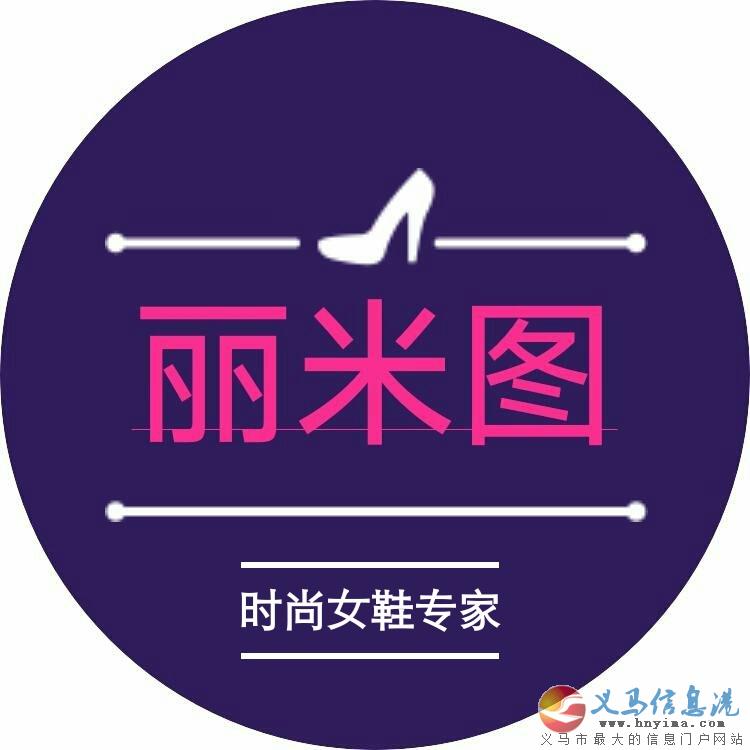 鴿子尚品女鞋招聘優(yōu)秀店員 鴿子尚品女鞋招聘優(yōu)秀店員