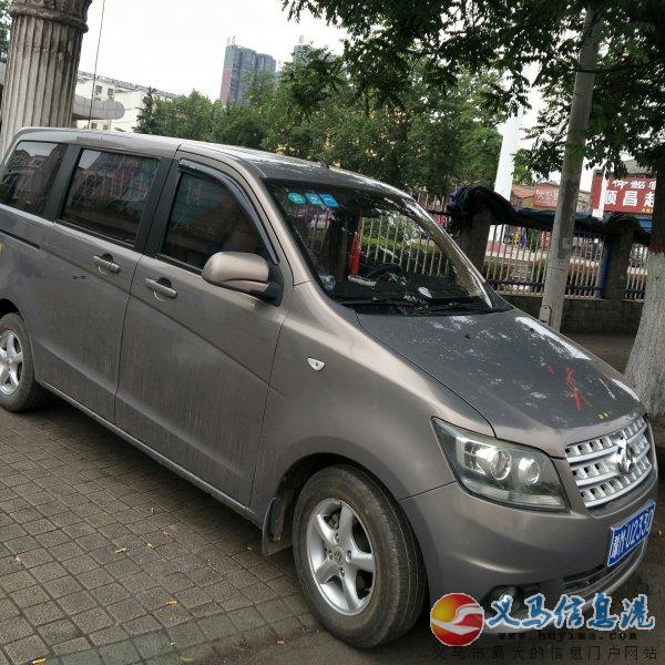 歡迎租車 歡迎租車