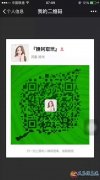 義馬香山街衣柜女裝，時(shí)尚女人的標(biāo)志