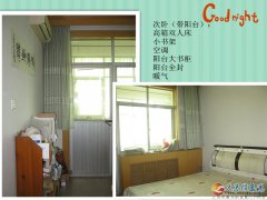 榮泰小區(qū)（氣化廠生活小區(qū)斜對面，高中300米）