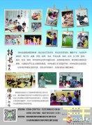 澠池翰林實(shí)驗(yàn)學(xué)校招生啦！