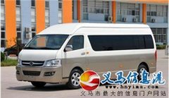 公司 長(zhǎng)期客車(chē)包租