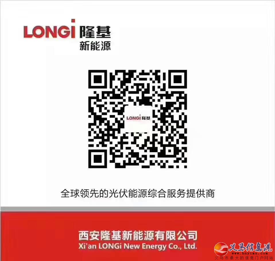 招太陽能家庭電站合作商  分布式光伏一站式我們最專業(yè) 招太陽能家庭電站合作商  分布式光伏一站式我們最專業(yè)