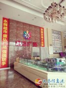 急招?。。。?！底薪2300+提成+獎(jiǎng)金