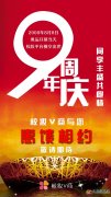 校妝V商 校妝V商