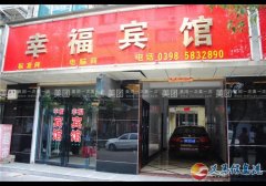 春水街幸福賓館招聘保潔員。