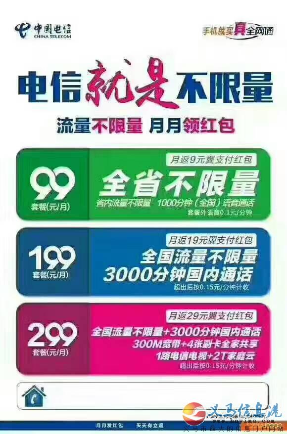 免費發(fā)快遞 免費發(fā)快遞
