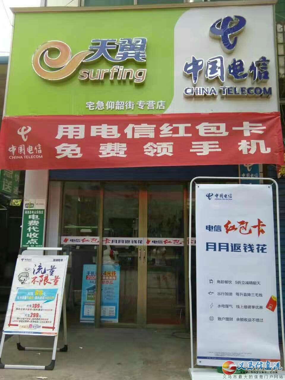 免費發(fā)快遞 免費發(fā)快遞