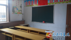 小紅旗輔導(dǎo)中心新學(xué)期開(kāi)始招生了 小紅旗輔導(dǎo)中心新學(xué)期開(kāi)始招生了