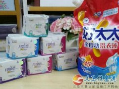開學(xué)季，你來我就送，開心送送送?。。? title=