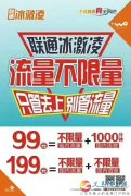 寬帶、手機(jī)卡、光纖電路辦理~請(qǐng)致電~小侯1563980097