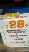 寬帶、手機卡、光纖電路辦理~請致電~小侯1563980097
