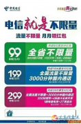 免費發(fā)快遞 免費發(fā)快遞