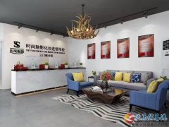 三門(mén)峽時(shí)尚魅影化妝連鎖學(xué)校