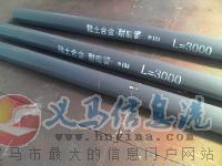 雙金屬耐磨彎頭 雙金屬耐磨彎頭