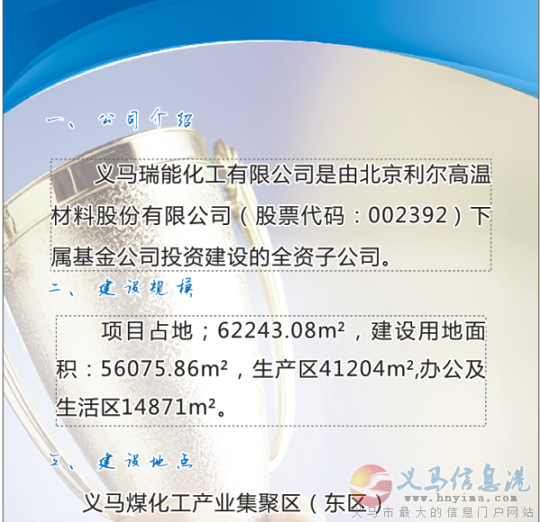 瑞能招聘 瑞能招聘