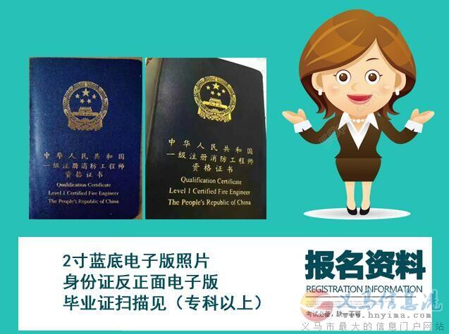 山東省內(nèi)外中高級(jí)職稱(chēng)評(píng)審 山東省內(nèi)外中高級(jí)職稱(chēng)評(píng)審