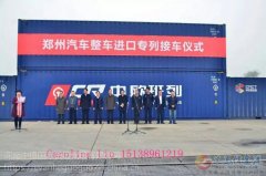 德國鐵路專線  漢堡鐵路集裝箱整柜拼箱 進出口每周各6班 德國鐵路專線  漢堡鐵路集裝箱整柜拼箱 進出口每周各6班