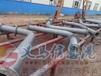 異型管 異型管
