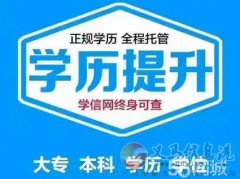 山東省內(nèi)外中高級(jí)職稱(chēng)評(píng)審 山東省內(nèi)外中高級(jí)職稱(chēng)評(píng)審