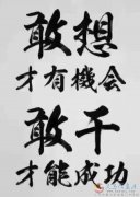 麥克風KTV招兵買馬了 麥克風KTV招兵買馬了