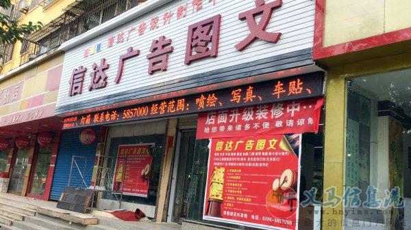信達(dá)廣告招聘 信達(dá)廣告招聘
