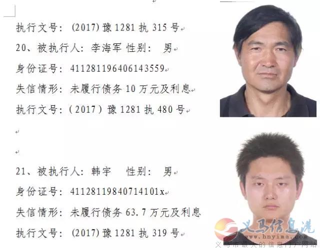 專業(yè)追討 專業(yè)追討