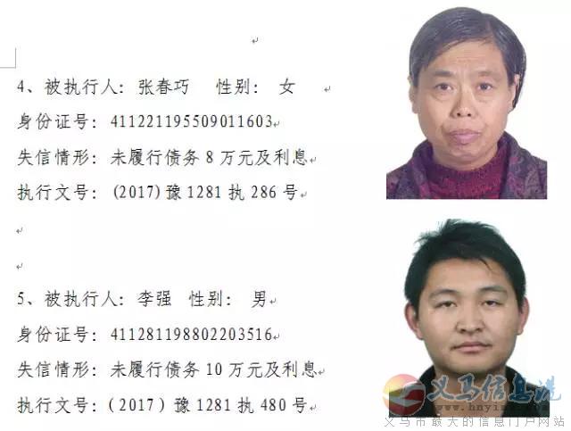 專業(yè)追討 專業(yè)追討