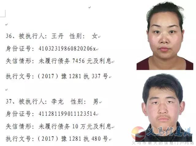 專業(yè)追討 專業(yè)追討