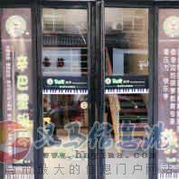 聘全職教師 聘全職教師