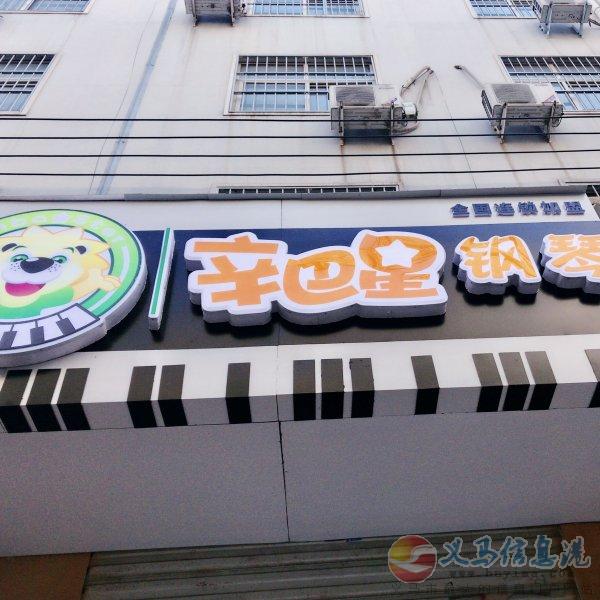 聘全職教師 聘全職教師