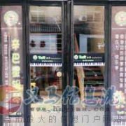 聘全職教師 聘全職教師
