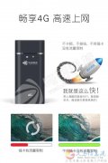 流量寶0元加盟，千元創(chuàng)業(yè)，獨家代理，小投資大回報