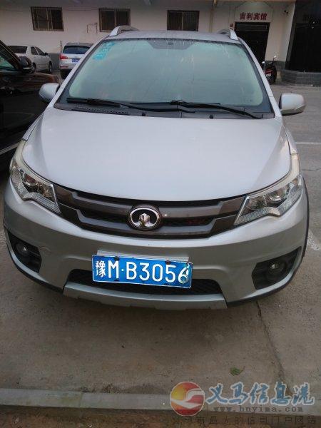 長(zhǎng)城C2O轉(zhuǎn)讓 長(zhǎng)城C2O轉(zhuǎn)讓