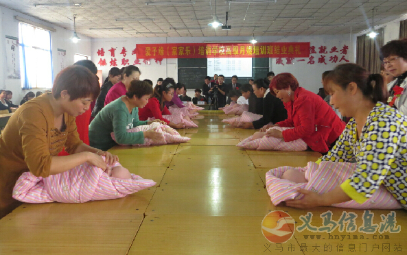 義馬愛子緣母嬰護(hù)理中心 義馬愛子緣母嬰護(hù)理中心
