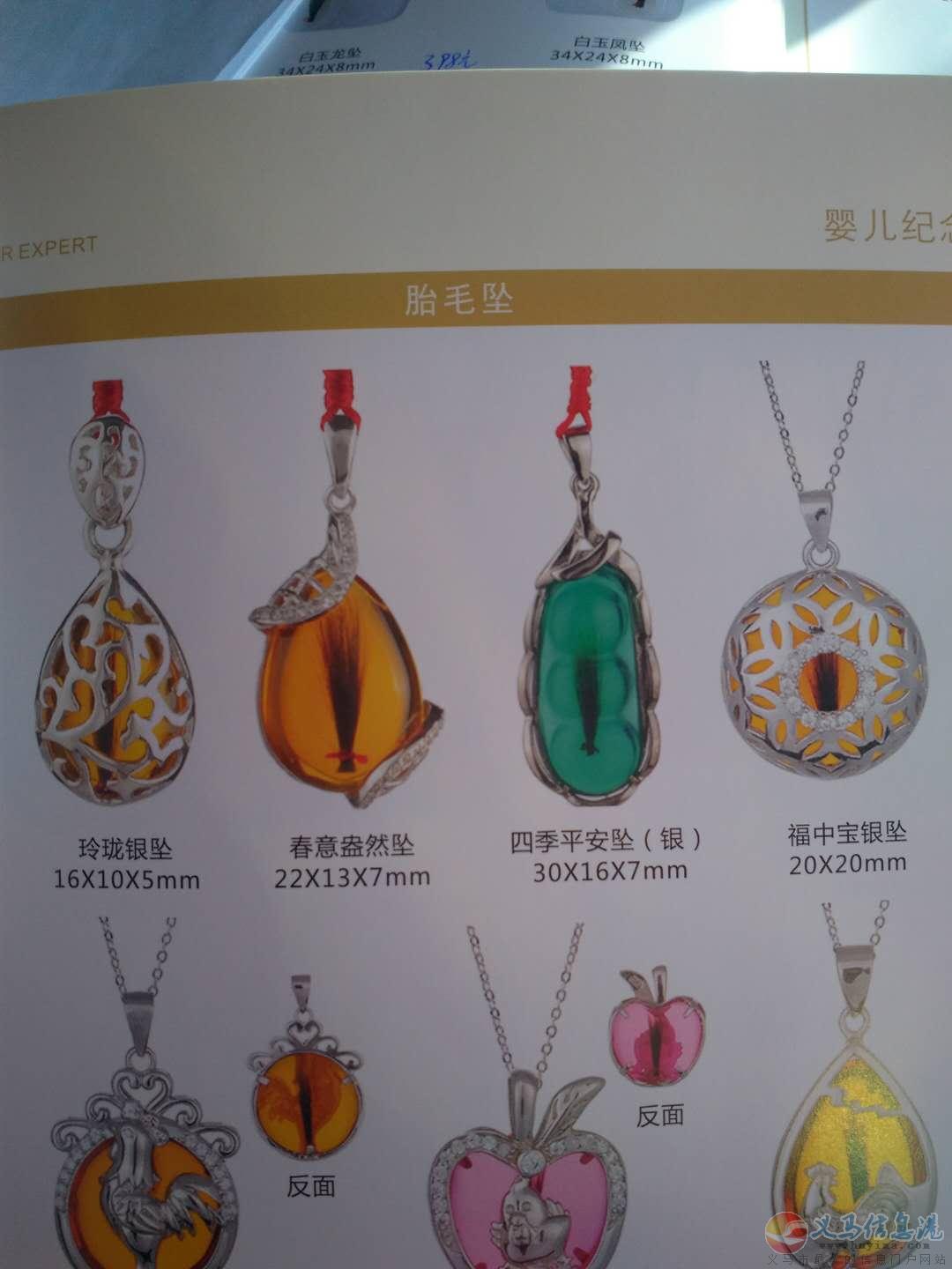 義馬愛子緣竭誠為你服務(wù) 義馬愛子緣竭誠為你服務(wù)