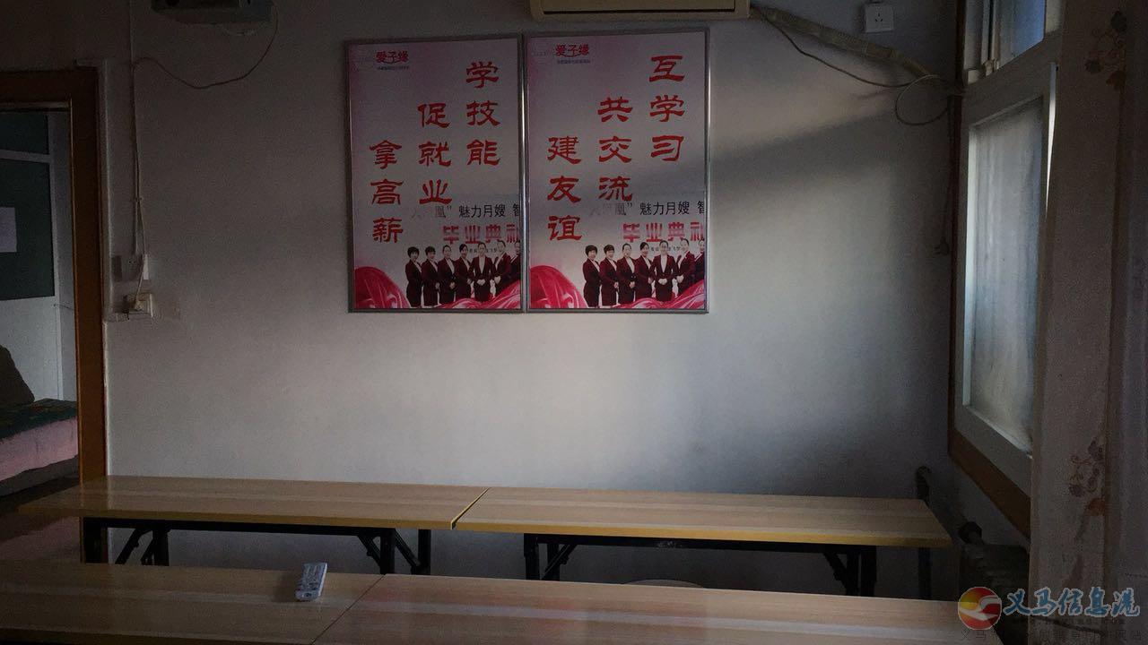 義馬愛子緣竭誠為你服務(wù) 義馬愛子緣竭誠為你服務(wù)