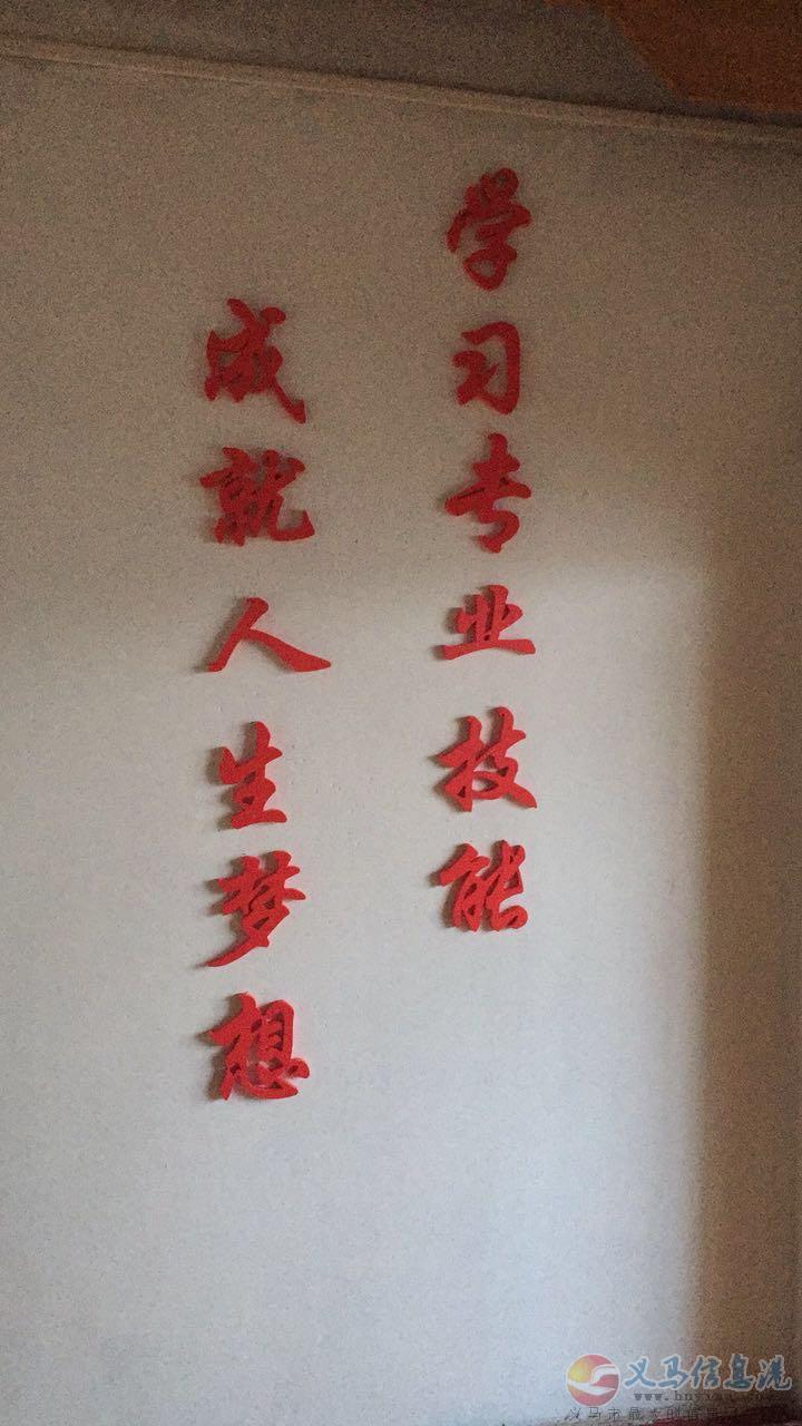 義馬愛子緣母嬰護(hù)理中心 為您服務(wù) 義馬愛子緣母嬰護(hù)理中心 為您服務(wù)