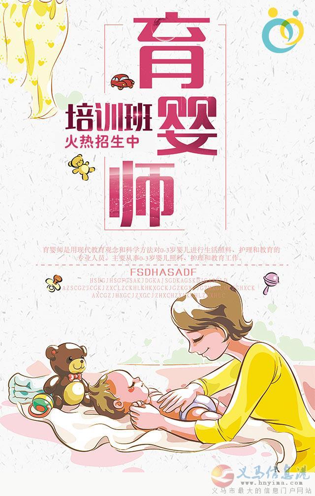 找工作就來愛子緣{愛子緣信息部歡迎你} 找工作就來愛子緣{愛子緣信息部歡迎你}