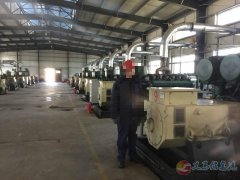 招聘發(fā)電運(yùn)行工 招聘發(fā)電運(yùn)行工